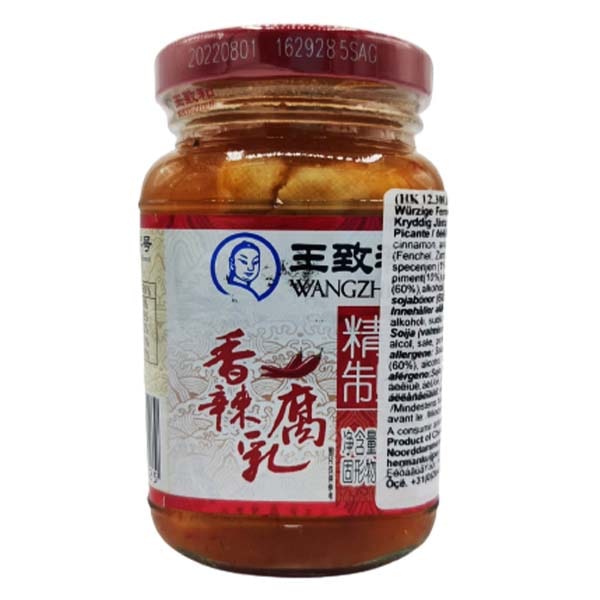 Tofu Piccante Fermentato 240g, Wangzhihe SCADENZA18 APRILE 2024