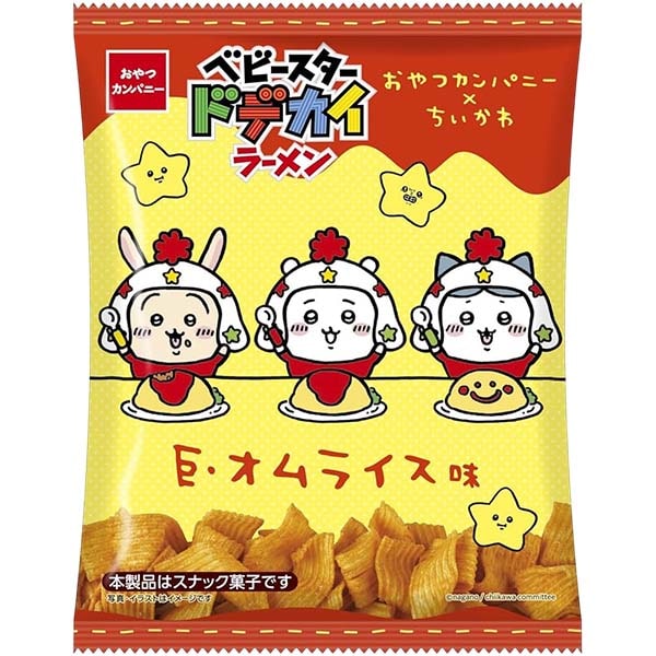 Snack Omelet di Riso 60g, Oyatsu