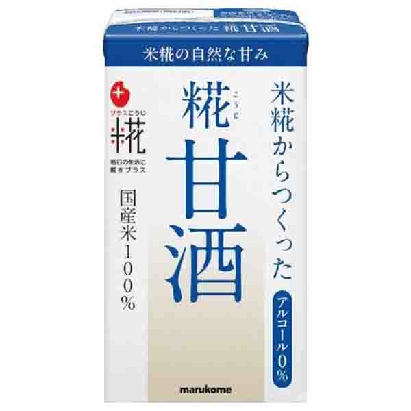 Bevanda Amazake a base di Riso Fermentato 125ml, Marukome - Clicca l'immagine per chiudere