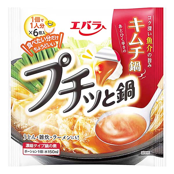 Zuppa di Base al Kimchi (6 Porzioni), Ebara