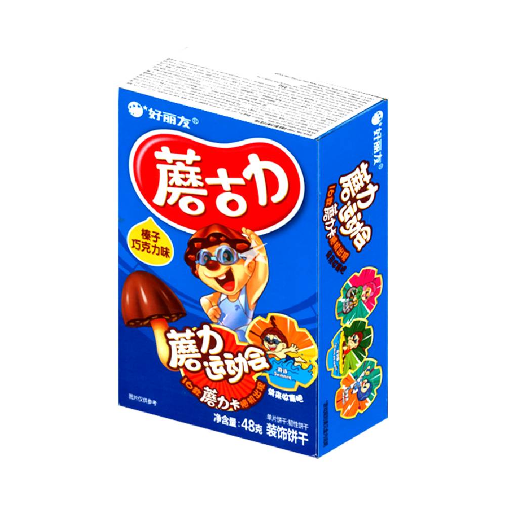 Nuovo progetto - 2025-11-20T183726.884-min Orion Biscuit Gusto Cioccolato e Nocciola 48g - immagine 1