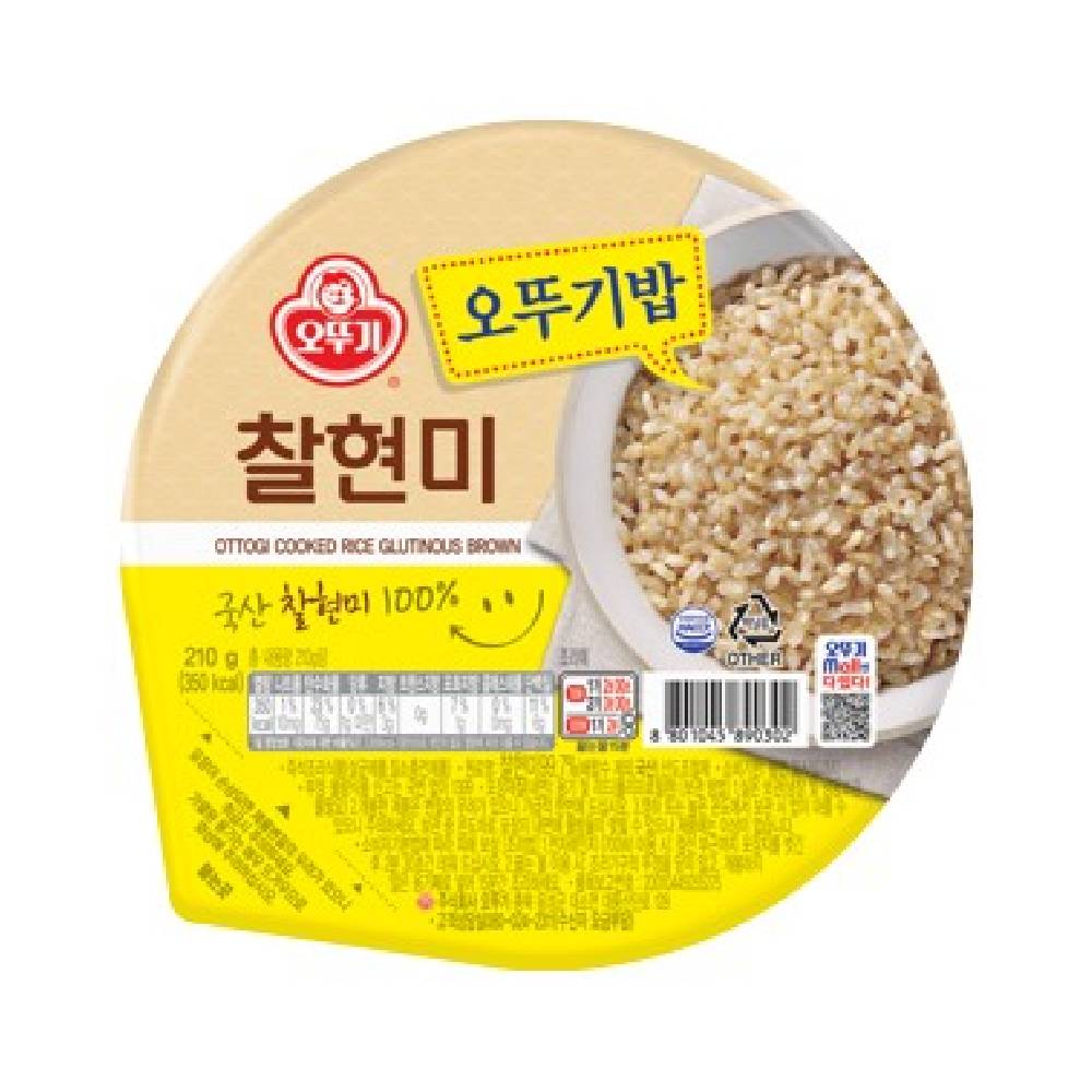 Nuovo progetto - 2025-11-22T135357.977-min Riso glutinoso integrale cotto 210 g, Ottogi - immagine 1