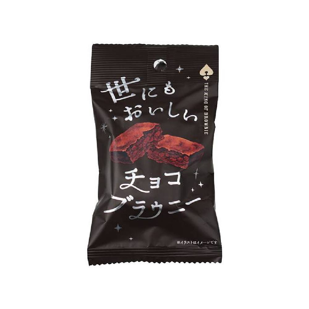 Nuovo progetto (6)-min Il re del cioccolato brownie 35 g, Antique - immagine 1