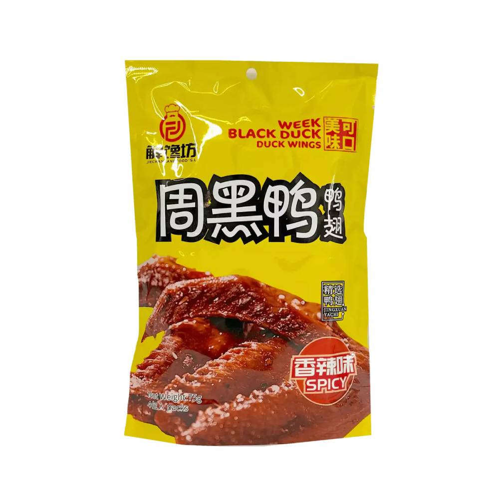 Nuovo progetto - 2025-12-06T135928.949-min Ali d'anatra al gusto piccante 75 g, ZhouHeiYa - immagine 1