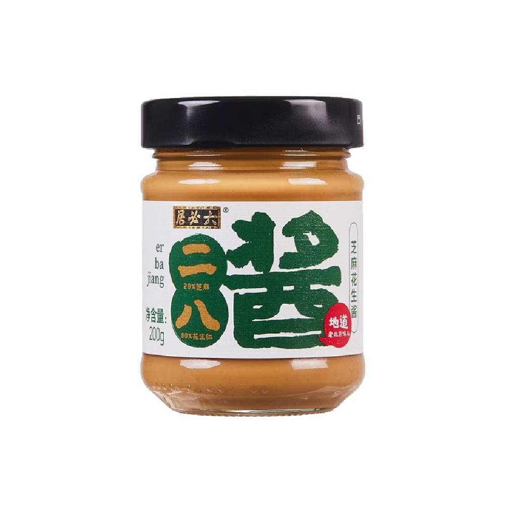 Nuovo progetto - 2025-12-06T141538.688-min Pasta di sesamo e arachidi 256 g, LiuBiJu - immagine 1