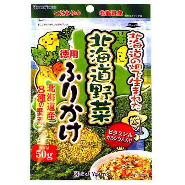Furikake alle verdure dell'Hokkaido, Hokkai Yamato