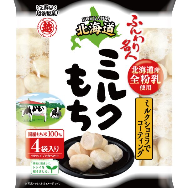 Mochi al Latte Hokkaido 4 buste 60g, Echigoseika
