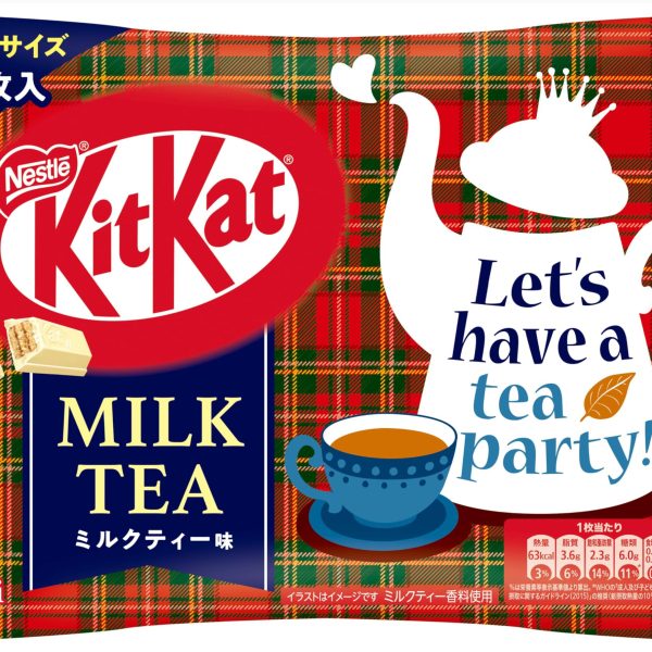 Kitkat al gusto di Milk-Tea (7 monoporzioni) 90g, Nestlè