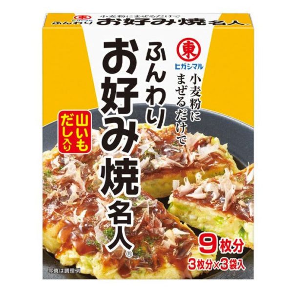 Condimento in polvere per Okonomiyaki 3 buste 48g , Higashimaru