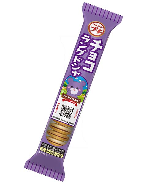 Biscotti con all'interno Cioccolato 42g, Bourbon