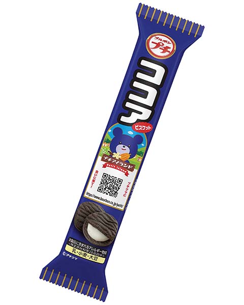 Biscotti al Cacao con all'interno Crema di Vaniglia 50g, Bourbon