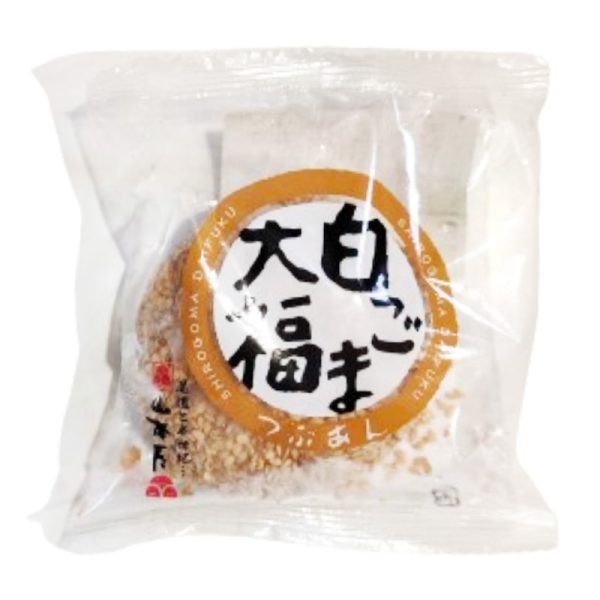 Shirogoma Daifuku Tortina di Riso con Farcitura di Azuki Rossi e Semi di Sesamo Bianco 100g, Yamamotoya