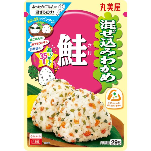 Furikake di Alga Wakame e Salmone 29 g, Marumiya
