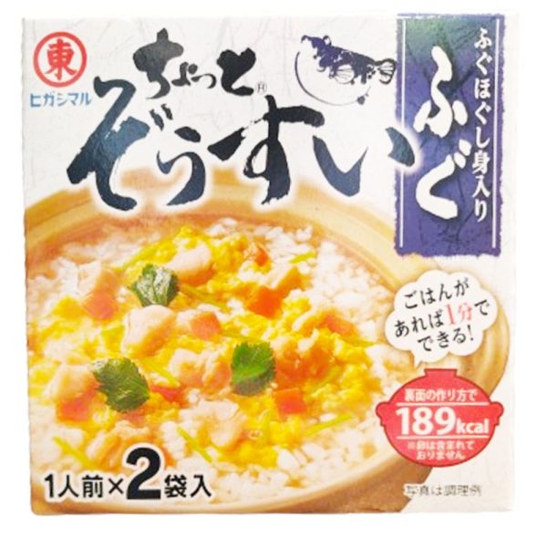 Chotto Zosui Fugu 2 buste 16g, Higashimaru