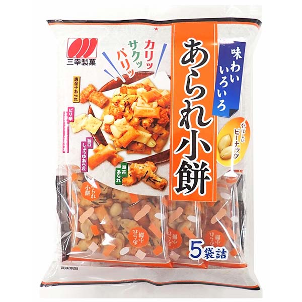 Arare Komochi, Salatini Misti di riso con arachidi