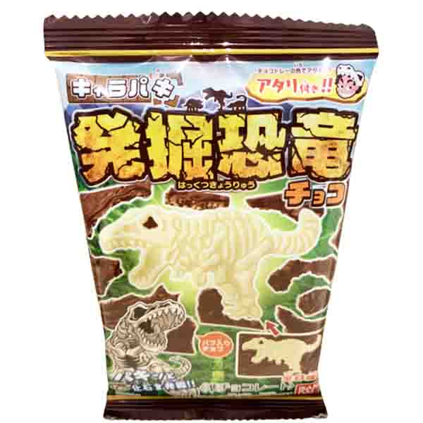 Ciocco Card a forma di fossile di Dinosauro 29g, Bandai