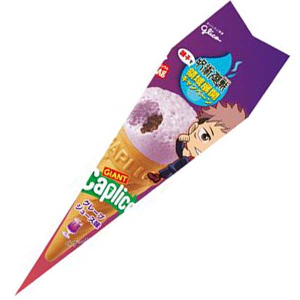 Caplico Cono di Wafer con cioccolato e uva fragola 34g, Glico