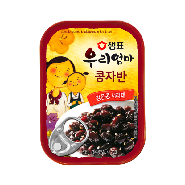 Fagioli Neri in Salamoia 70g, Sempio