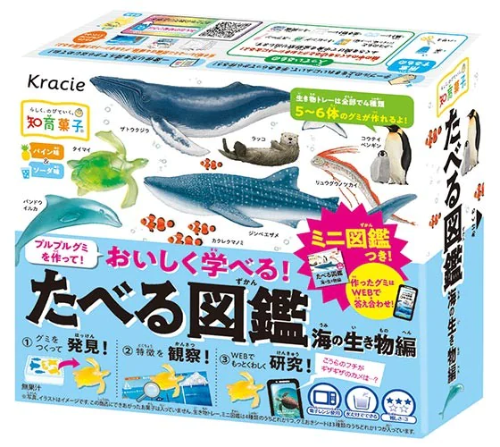 Popin Cookin DIY Taberu Picture Book Sea Creatures 13g, Kracie