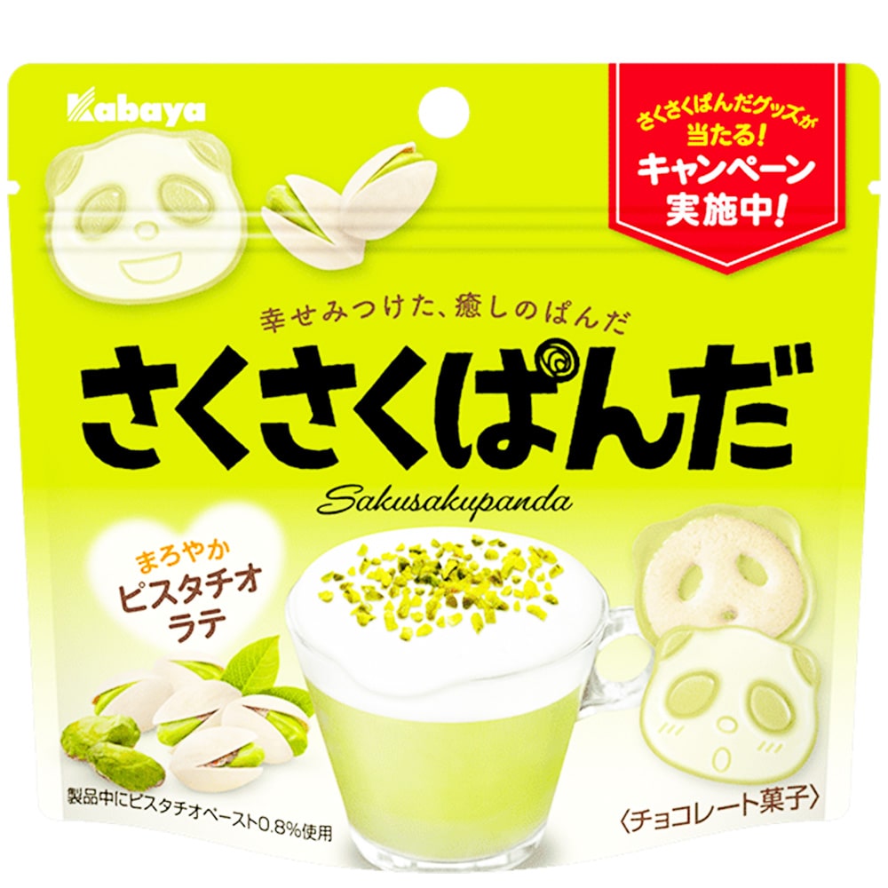 Biscotti Saku Saku Panda al Cioccolate Latte-Pistacchio 43g, Kabaya Biscotti Saku Saku Panda al Cioccolate Latte-Pistacchio 43g, Kabaya