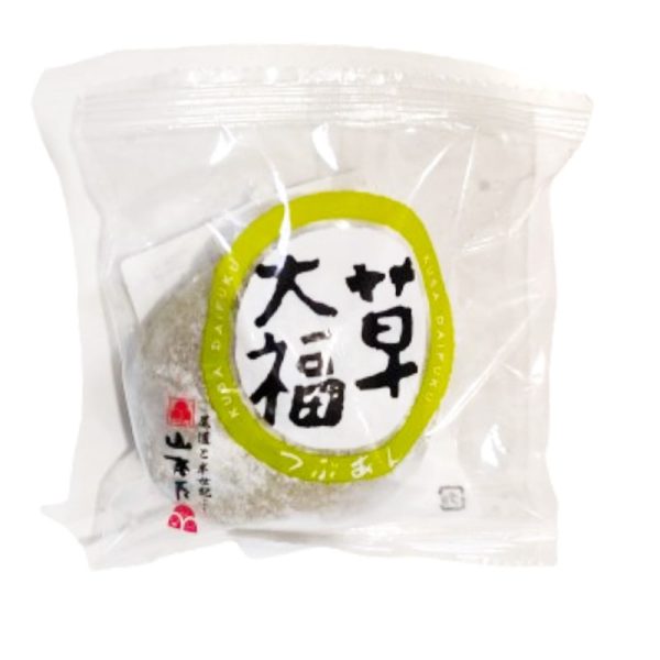 Kusa Daifuku Tortina di Riso al gusto di Artemisa con Farcitura di Azuki Rossi 100g, Yamamotoya