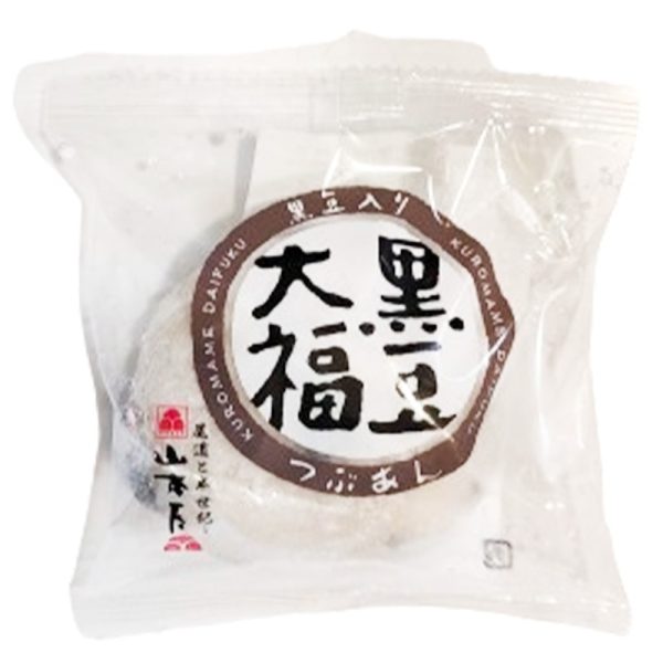 Kuromame Daifuku Tortina di Riso con Farcitura di Azuki Rossi e Soia Nera 100g, Yamamotoya