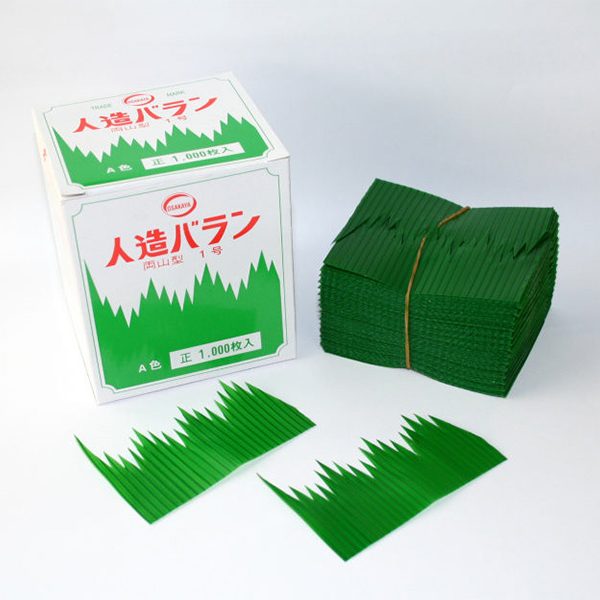 Foglie di Bambu In Plastica per Decorare Bento e Piatto Sushi