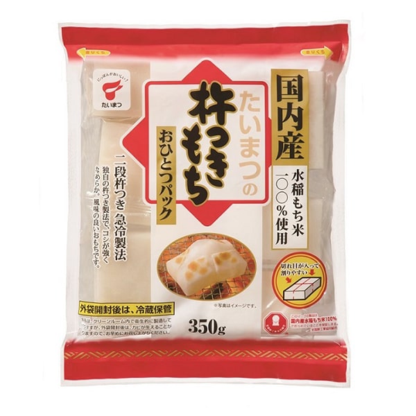 Mochi Tradizionale Giapponese 350g