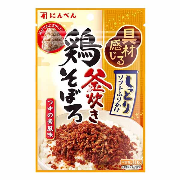 Ninben Furikake Pollo Floss aroma 30g