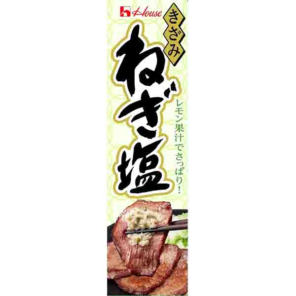 Pasta di Sale di Cipolla Verde tritata in tubetto 38g, House