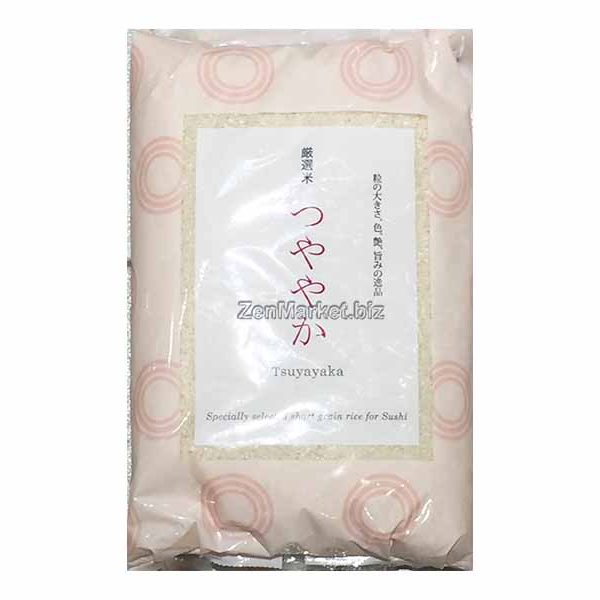 Riso per Sushi 5kg, NUOVO RACCOLTO 2022,Tsuyayaka