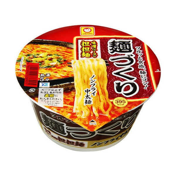 Ramen cup Biang biang mian PICCANTE 110g, Maruchan SCADENZA 04 FEBBRAIO 2023