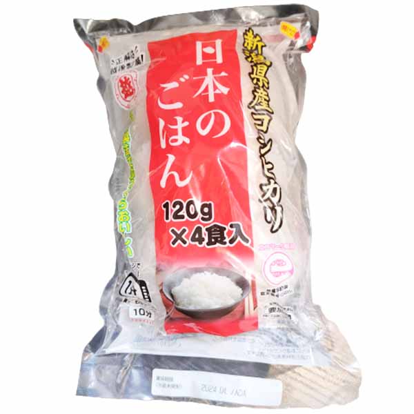 Riso precotto giapponese 120g x 4, Echigo