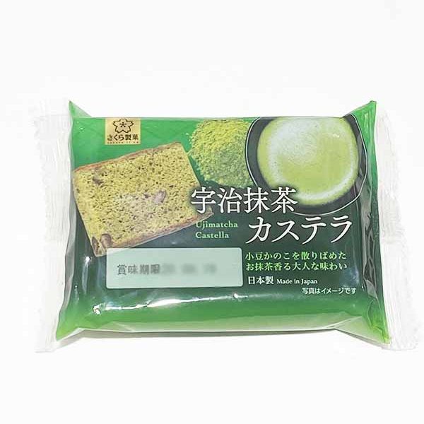 Pan di spagna Ujimatcha castella, 40g Sakura Seika
