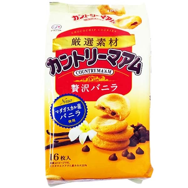 Biscotti alla Vaniglia e al Cacao (16 Pezzi), Fujiya