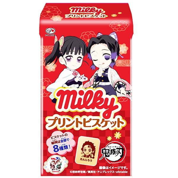 Biscotti Milky di Demon Slayer 32g, Fujiya