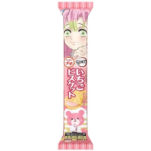 Mini Biscotti alla Fragola di Demon Slayer 56g, Bourbon