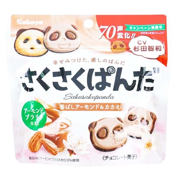 Biscotti Saku Saku Panda alle Mandorle 47g, Kabaya