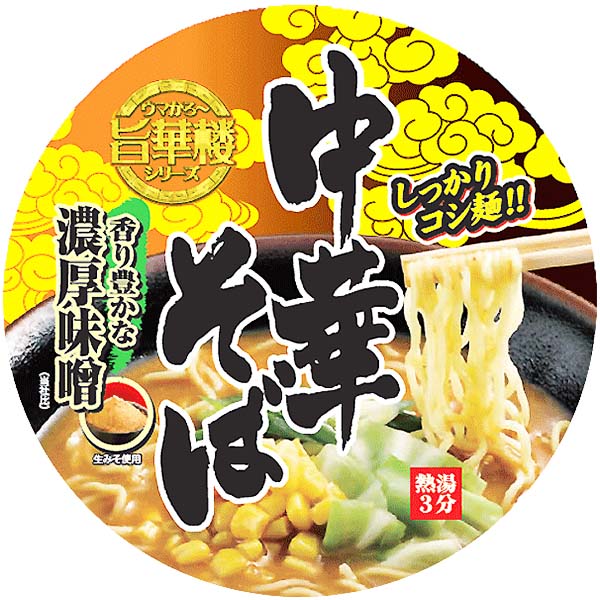 Bowl Ramen al Miso 105g, Yamamotoseifun