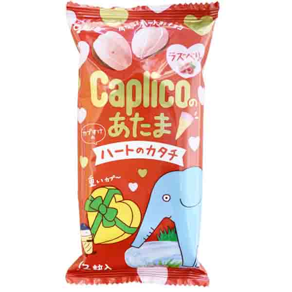Cioccolato Caplico a forma di cuore al Lampone 34g, Glico