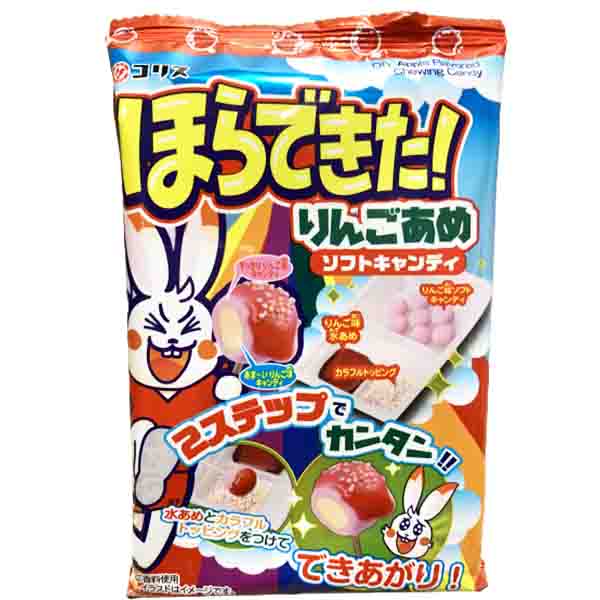 Caramelle con Crema alla Mela Fai Da Te 34g, Coris