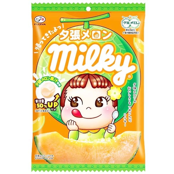 Caramelle al Melone Yubari 76g, Fujiya