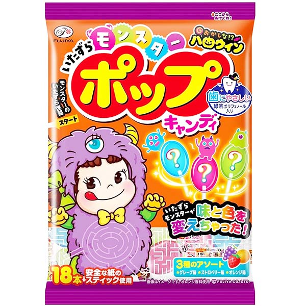 Caramelle Assortite di Peko-Chan HALLOWEEN EDITION (18 Pezzi), Fujiya