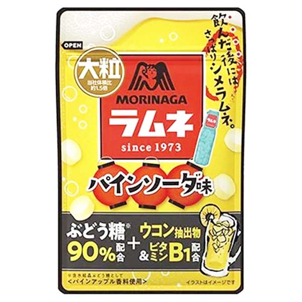 Caramelle al Ramune all'Ananas 36g, Morinaga