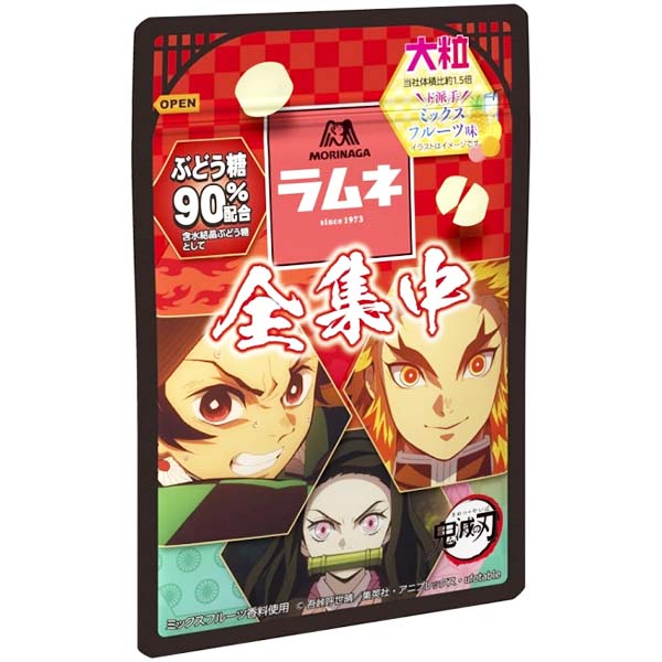 Caramelle alla Frutta Assortiti di Kimetsu no Yaiba 38g, Morinaga