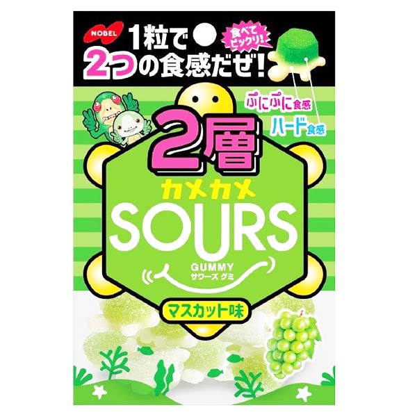 Caramelle Acide all'Uva 45g, Nobel