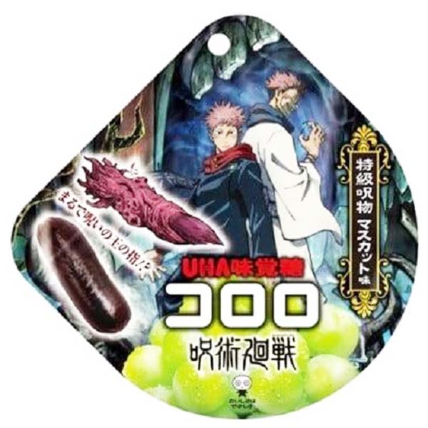 Caramelle Succose all'Uva di Jujutsu Kaisen (4 Pezzi), UHA