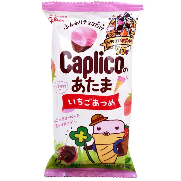 Caplico al Cioccolato e Fragola 30g, Glico