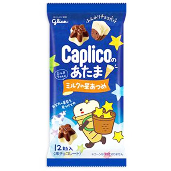 Caplico al Cioccolato e Latte 30g, Glico