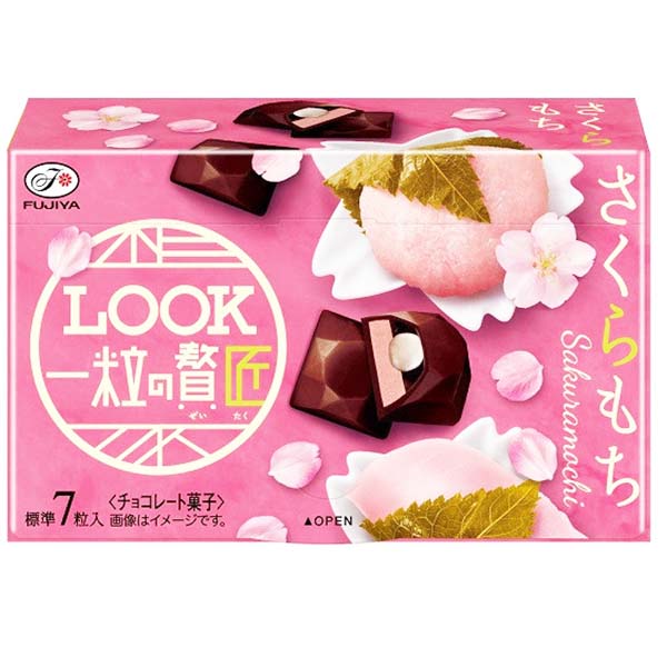 Cioccolato ai Fiori di Ciliegio e Azuki Rossi 49g, Fujiya